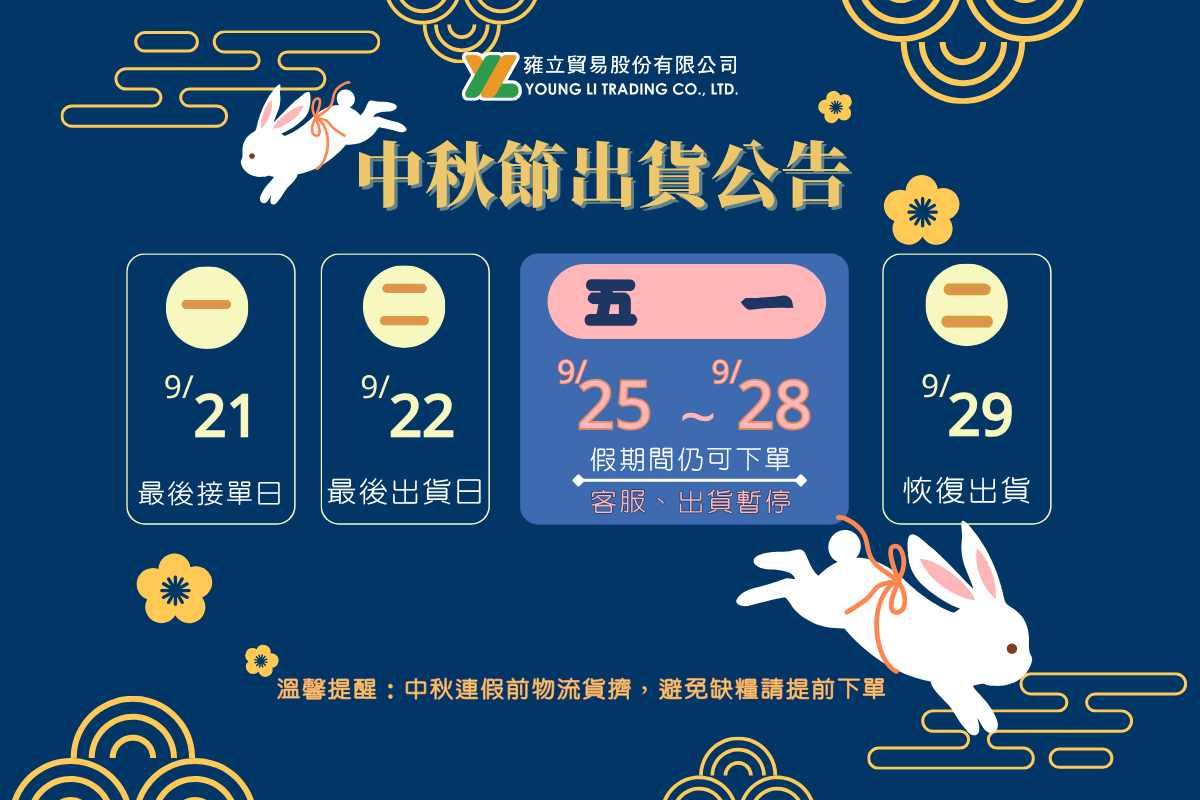  | 特寵家exopets⁺