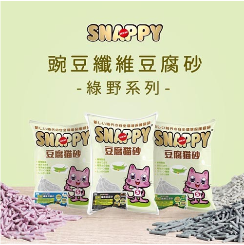 豌豆纖維