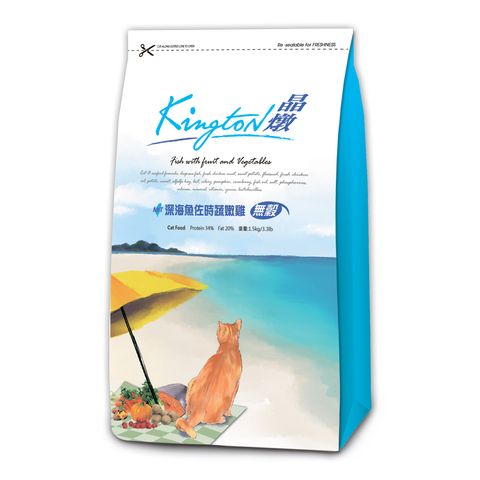 晶燉立體包裝-貓嫩雞