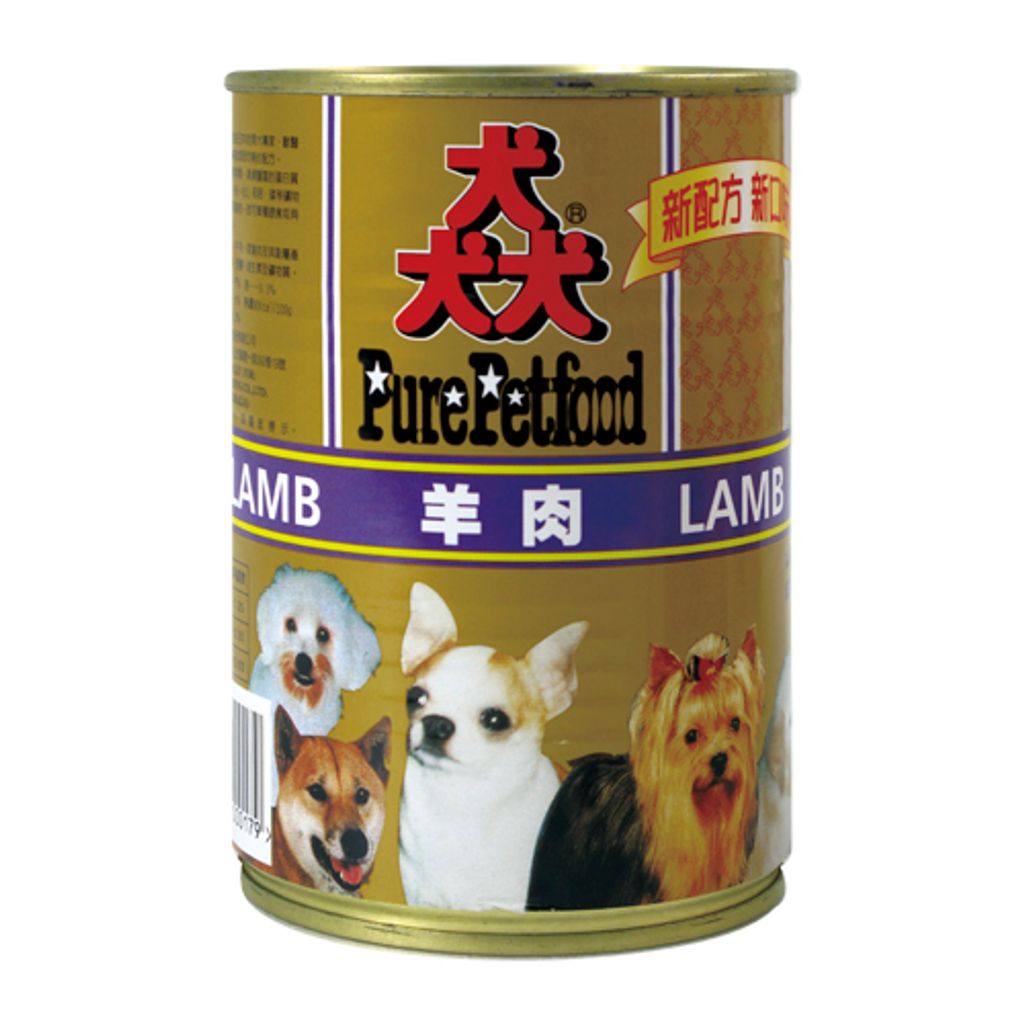 羊肉