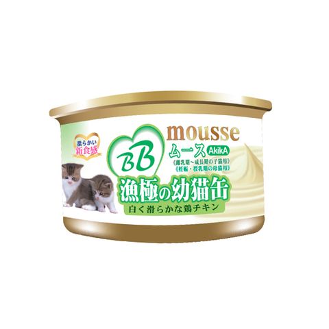 AM33雞肉
