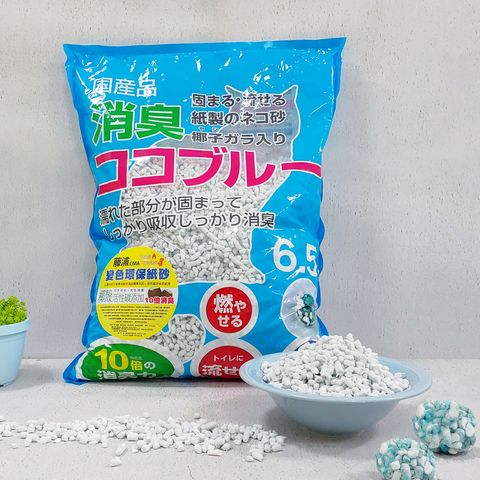 藤浦椰殼活性碳變色紙砂(變色無味)-