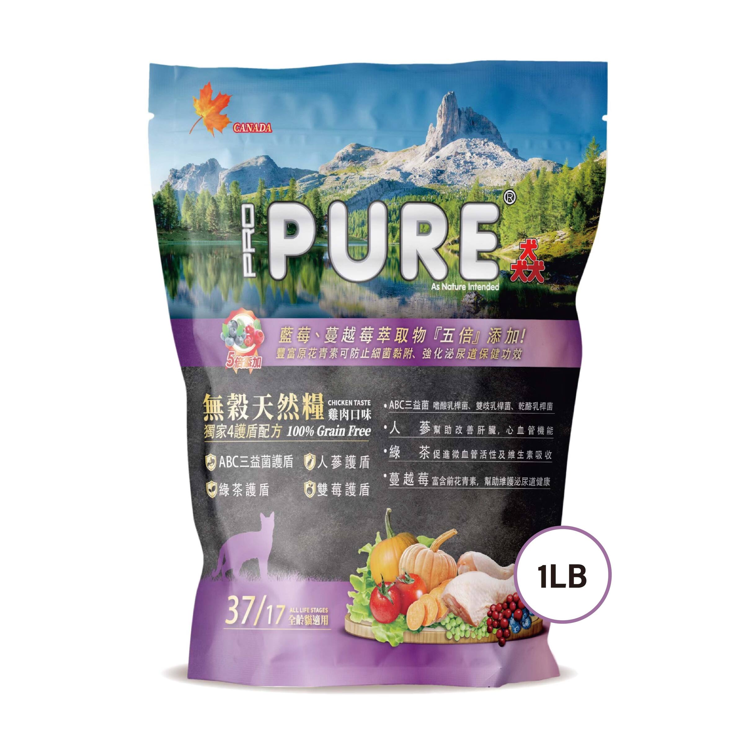 猋飼料商品裸圖_無穀-雞1LB