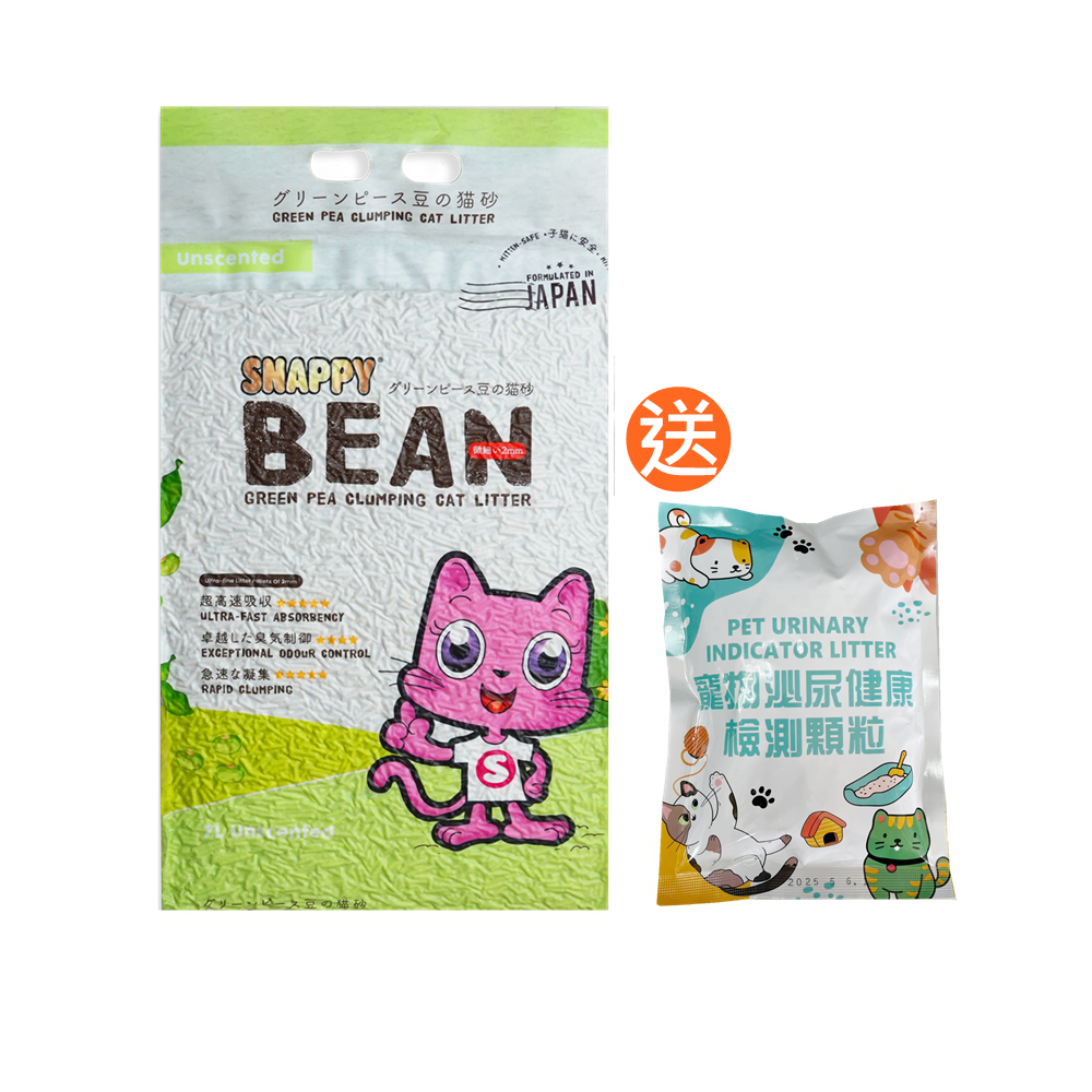 原味贈品