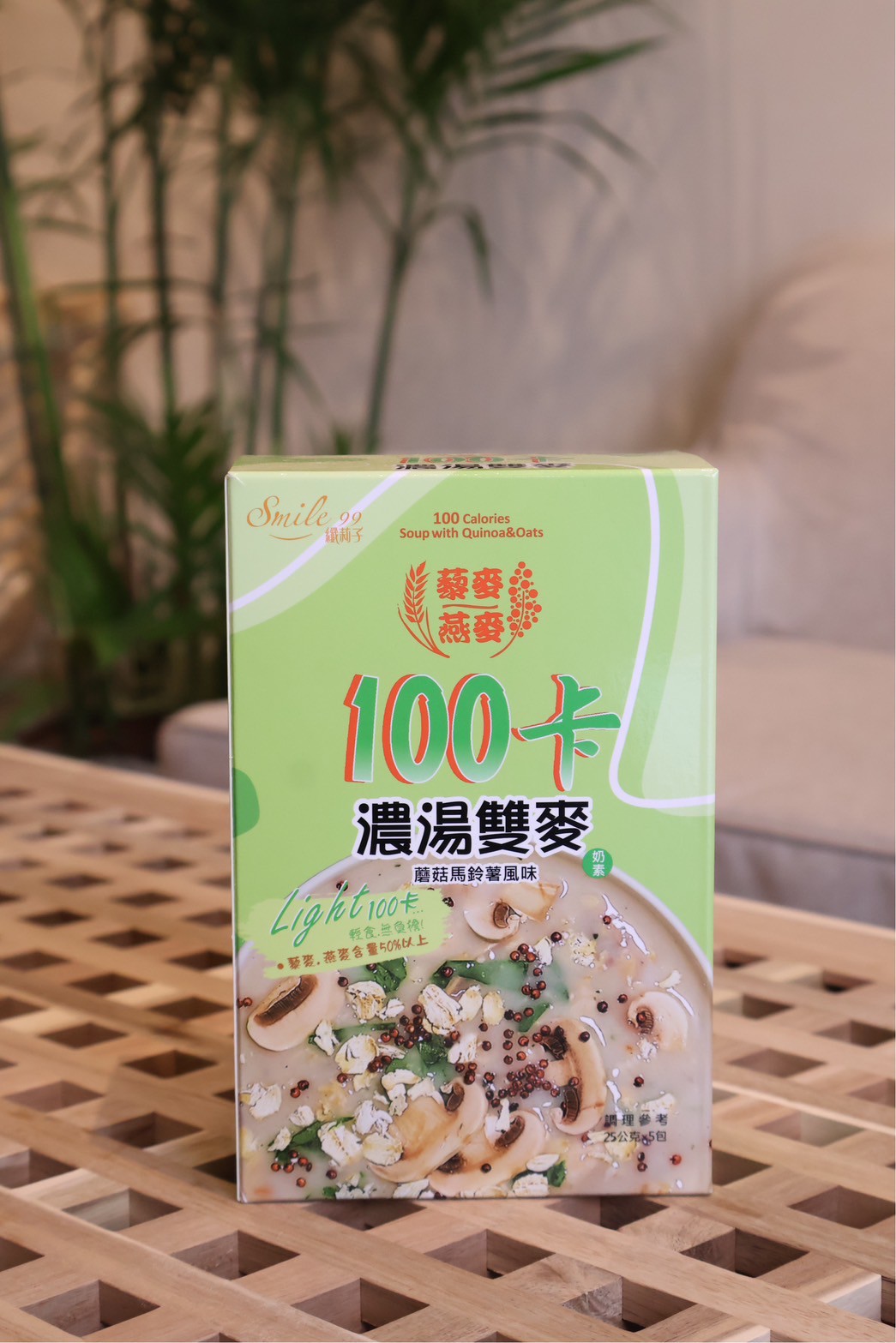 LINE_ALBUM_松釀_250325_38