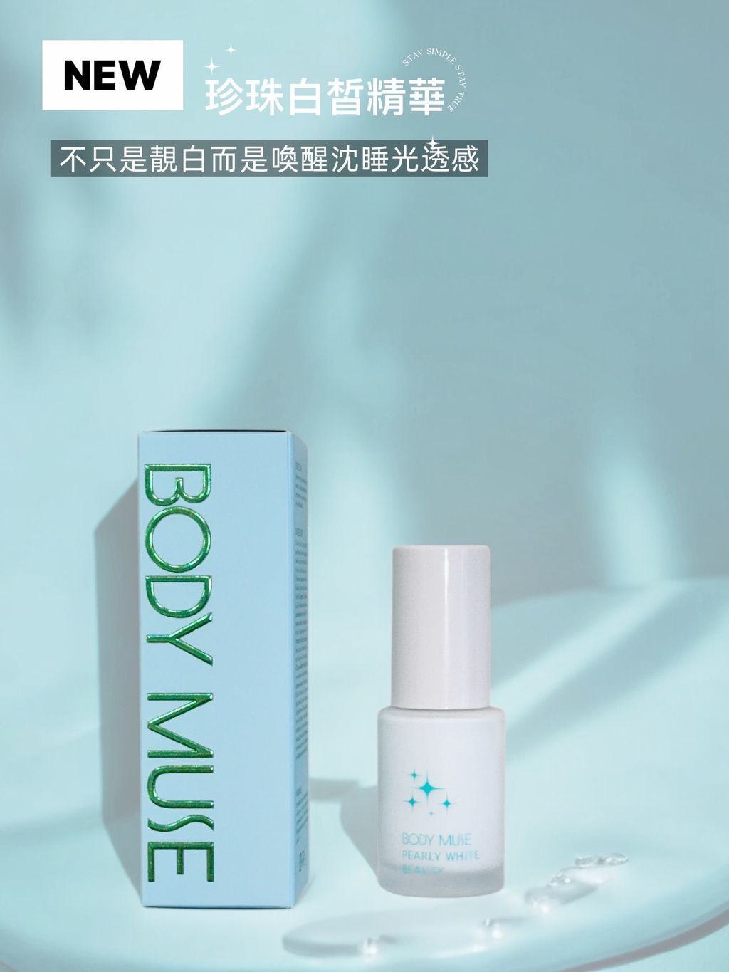 image_A257D89A-F87F-486F-9D1C-A55D61A8B234_1764666928