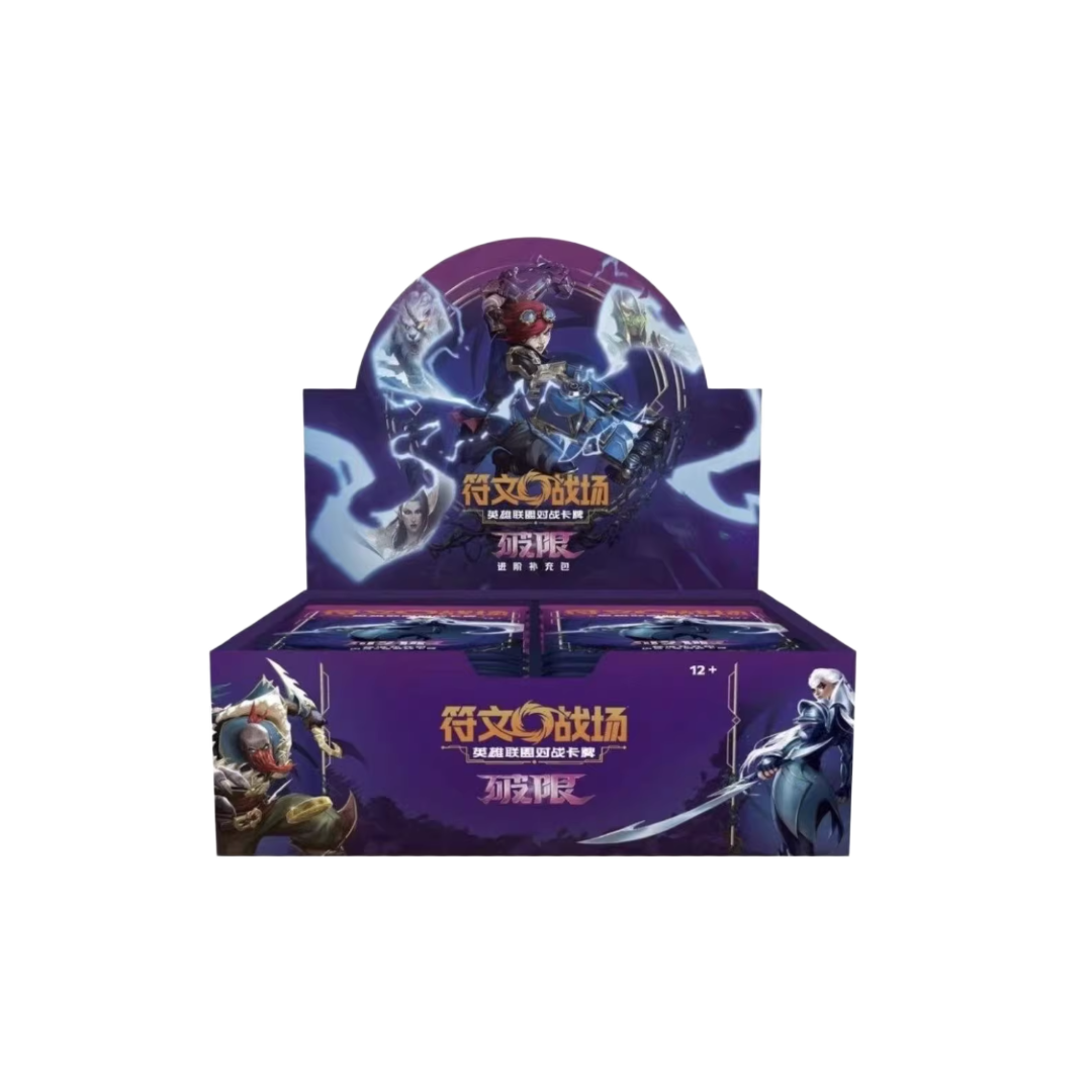 set3bigbox