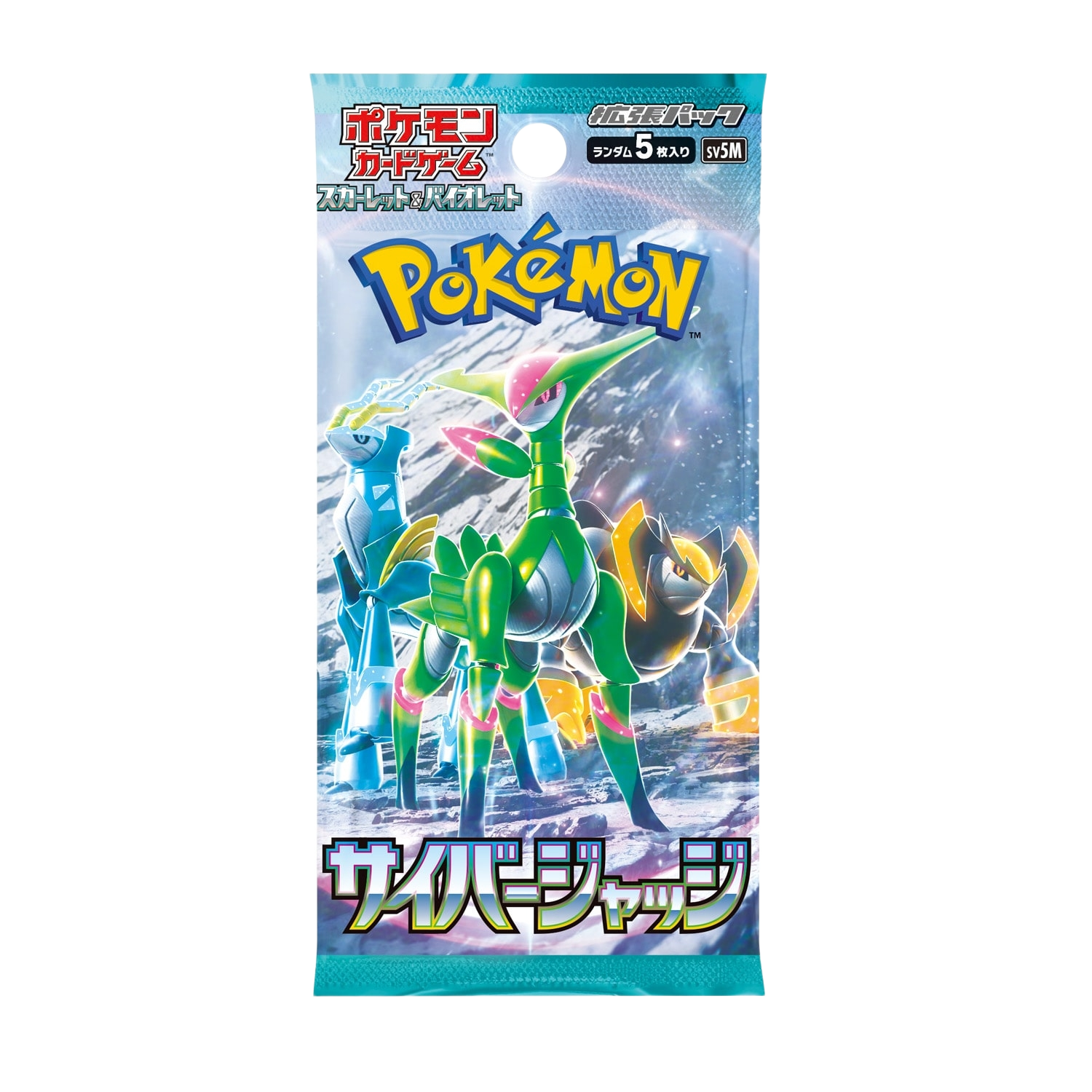 Japan_pv5_bg_removed.png