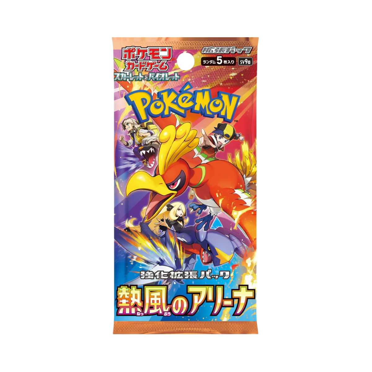 The-Pokemon-Company-International-Pokemon-TCG-Booster-Packs-Black (1)