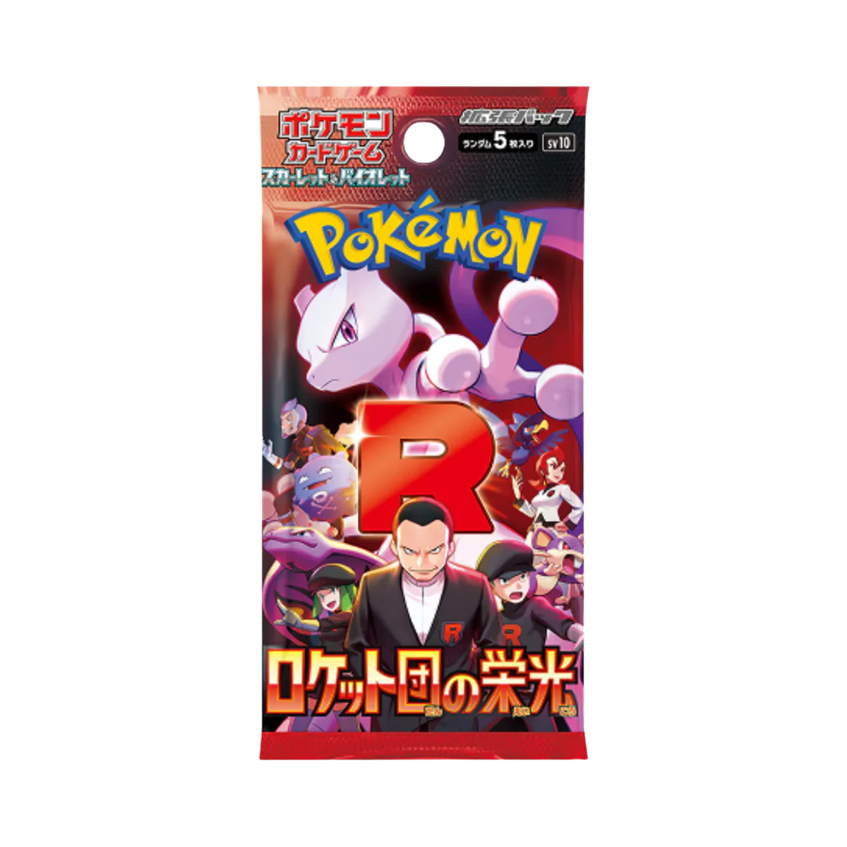 The-Pokemon-Company-International-Pokemon-TCG-Booster-Packs-Black (3)