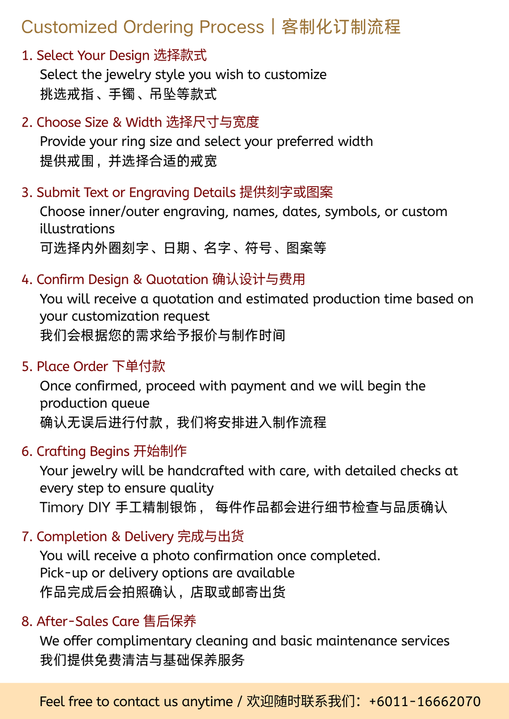 Your paragraph text (2)