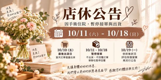  | 《專屬唯一》美妝保養時尚