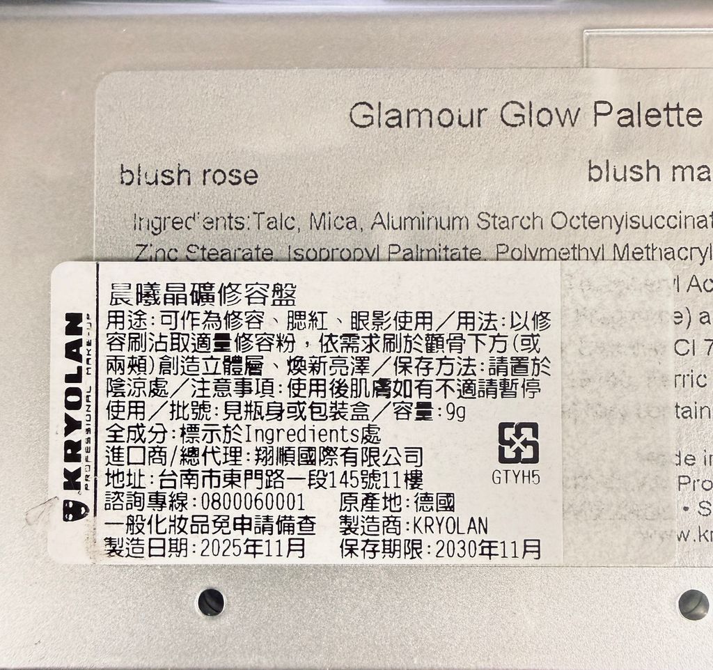 image_EAEE0145-43CC-4B09-975A-FAB0F20B03D8_1772467807