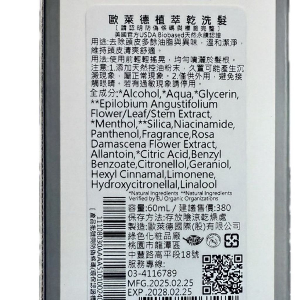 tw-11134207-7rbke-m7bmi40n5dig08