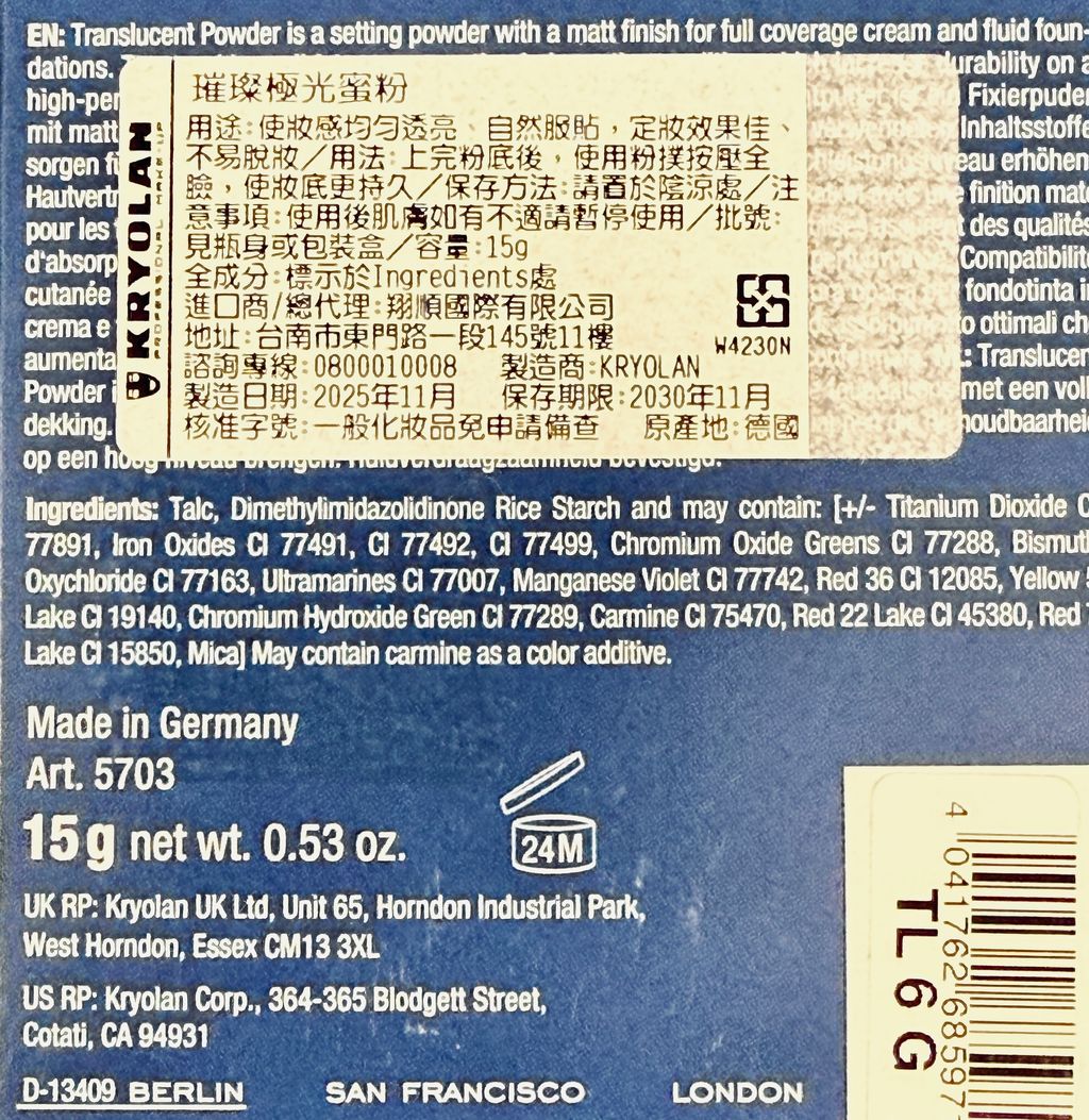 image_C2E89E42-4773-4B77-BDF0-A111ECC6BF47_1772916242