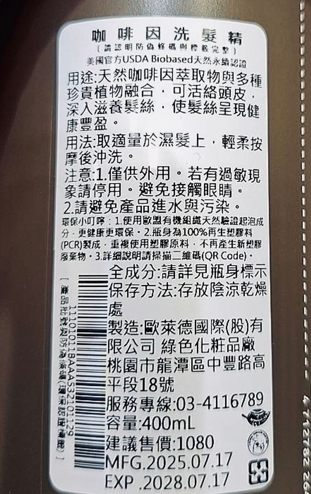 image_1DEF3385-34C3-4116-87C0-E2759C644AFC_1772953731