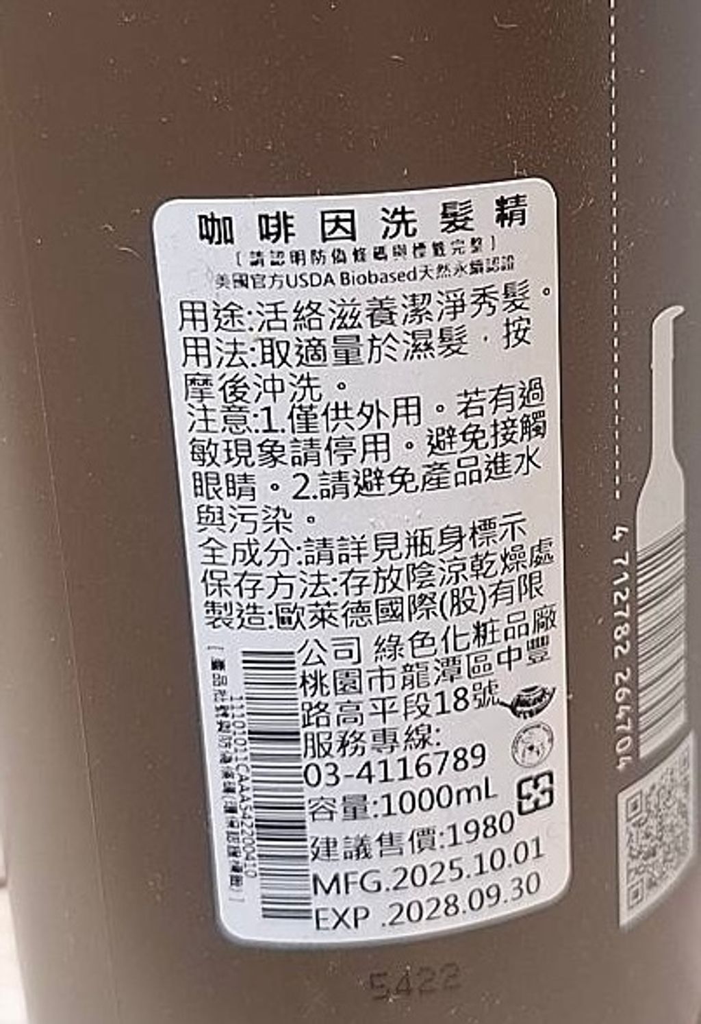 image_7F80D1A5-98A5-4D64-BDA9-203A4D28E475_1772953731