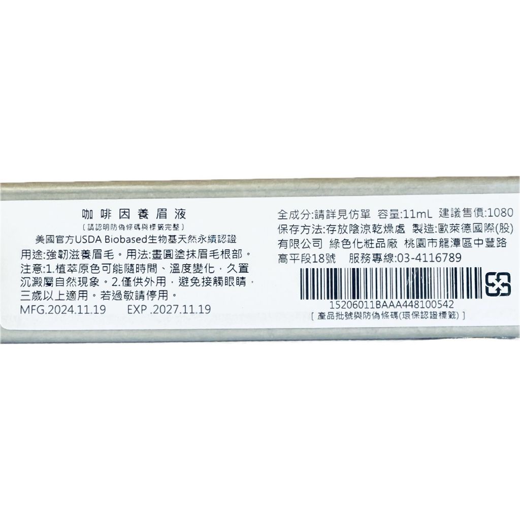 tw-11134207-7ra0u-md7wq4qn4ef32f