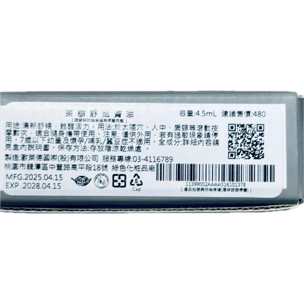 tw-11134207-7rbk9-mao3o95vnkaed8