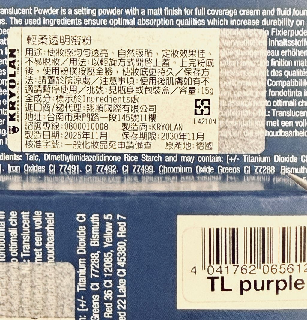 image_38A83A04-4C87-4587-98CC-9F438F8CBCDE_1773837843