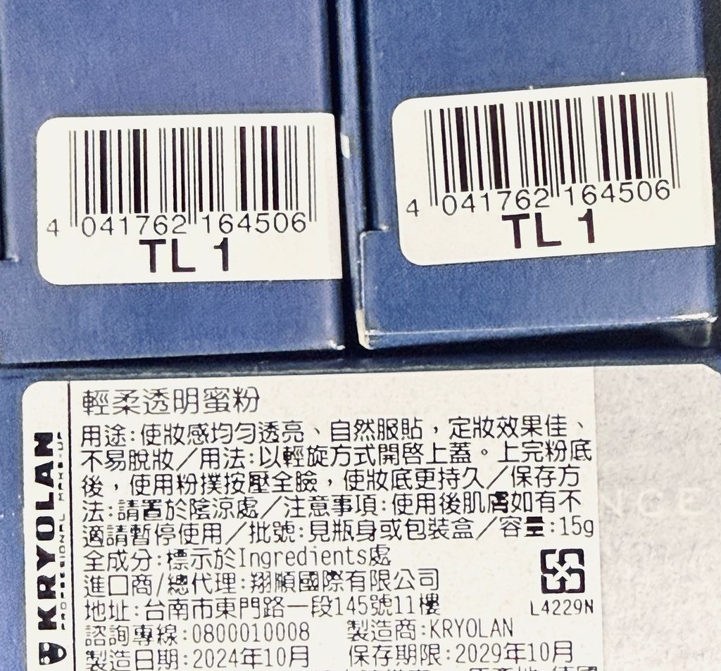 image_79D2A4F7-7BA5-45AC-9DD3-5371E521BAD8_1773837843