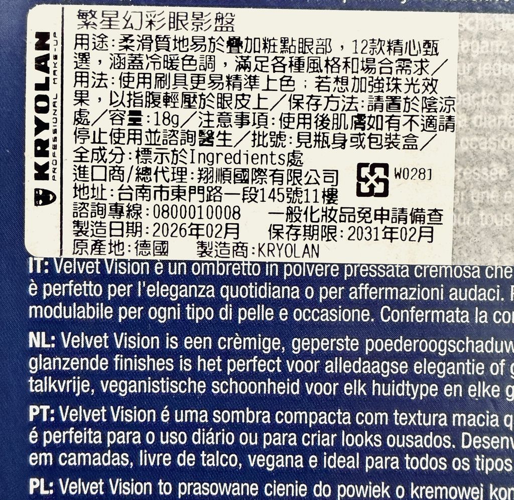 image_5C1A7F7F-6257-44E6-A1BA-7097B06AA244_1773933277