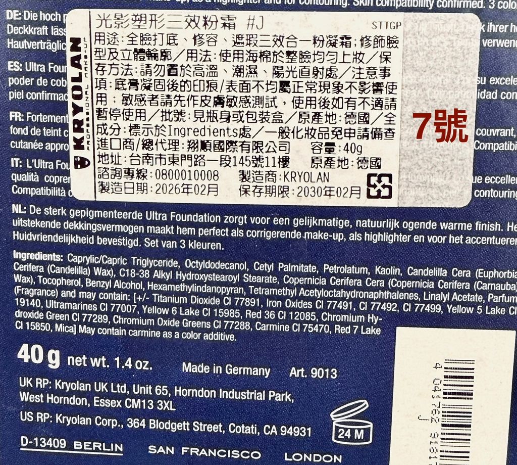 image_A1E4CA59-D10C-4560-A7EB-0C03A0ACABAD_1773990974