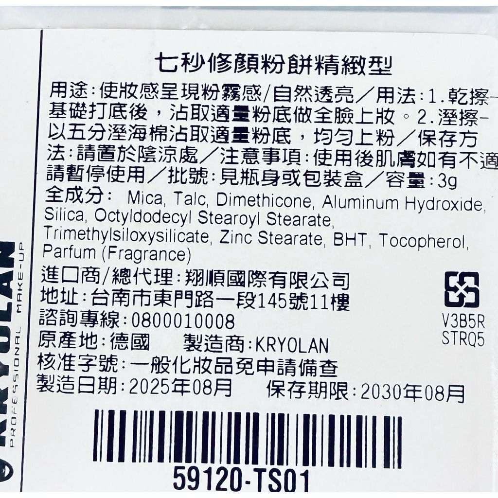 tw-11134207-820lh-mkz1dlqdszk6dc