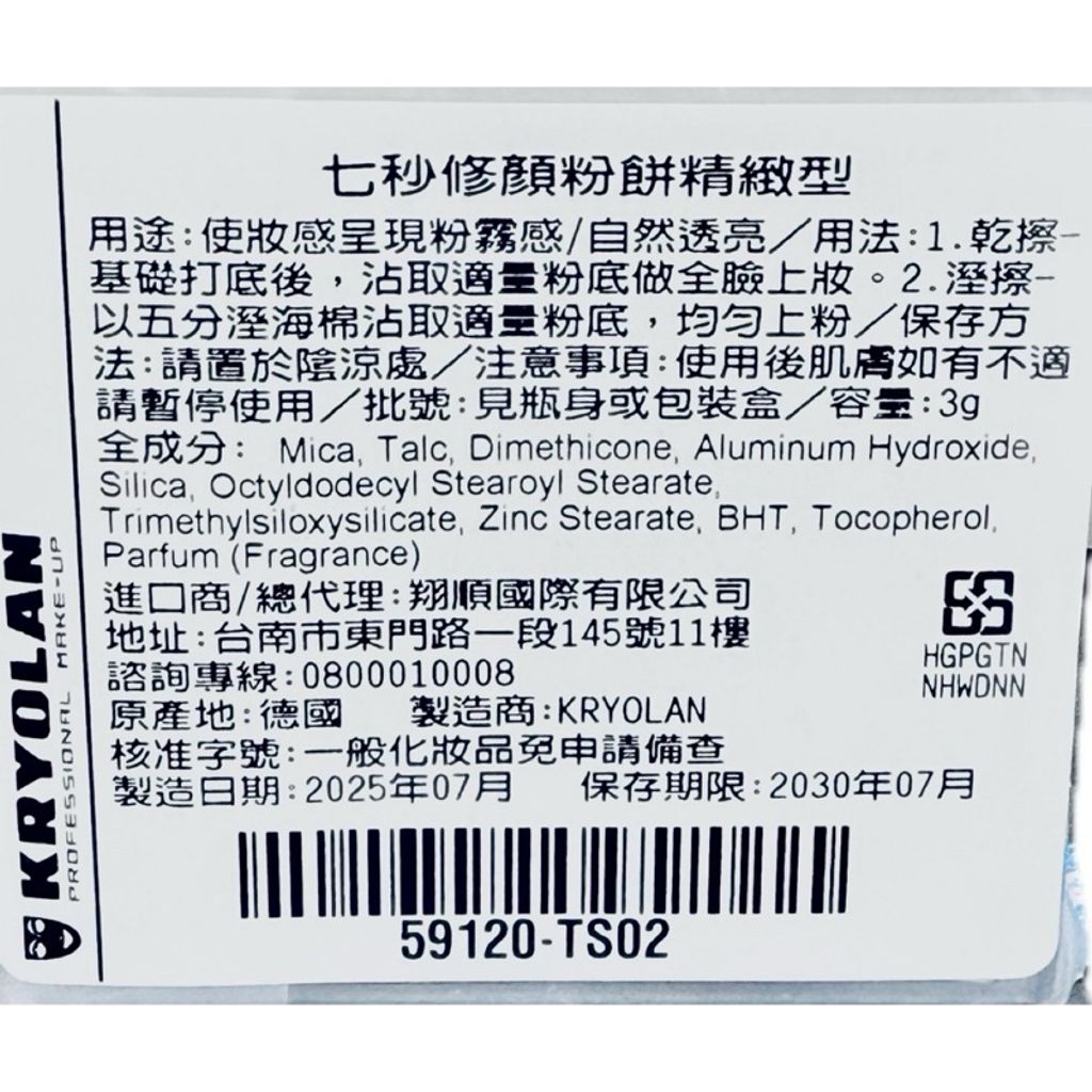 tw-11134207-81zti-men6d6qapxjb5a