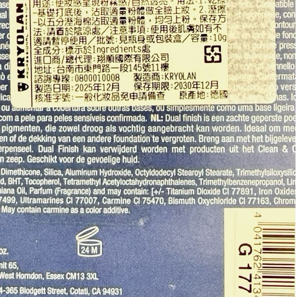 image_A9B2AA03-76DB-4818-B3F7-04C7EC4C03D1_1774736391