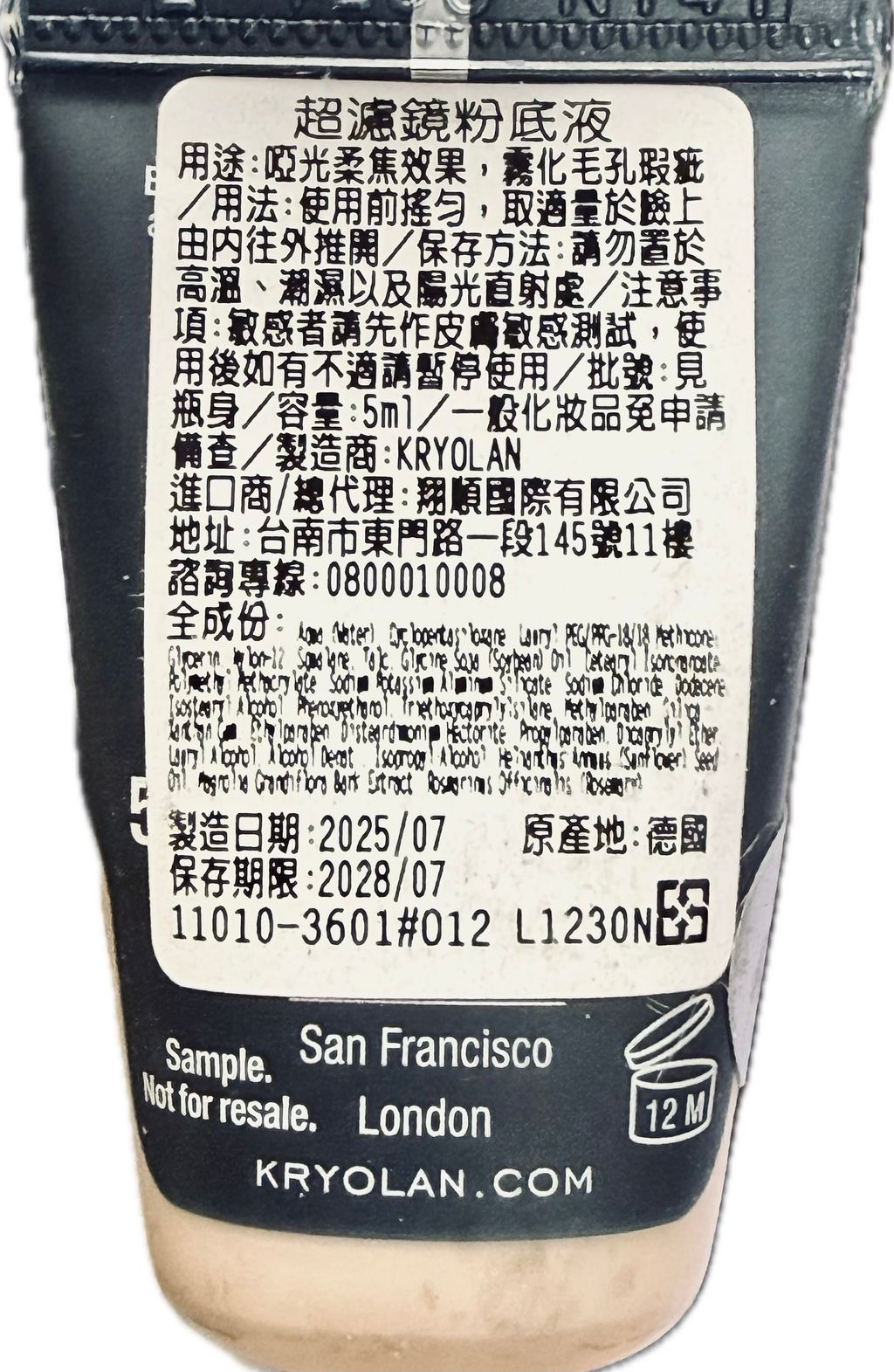 image_CD123701-3E4B-4422-A48E-6FAC4F62D10E_1774983407