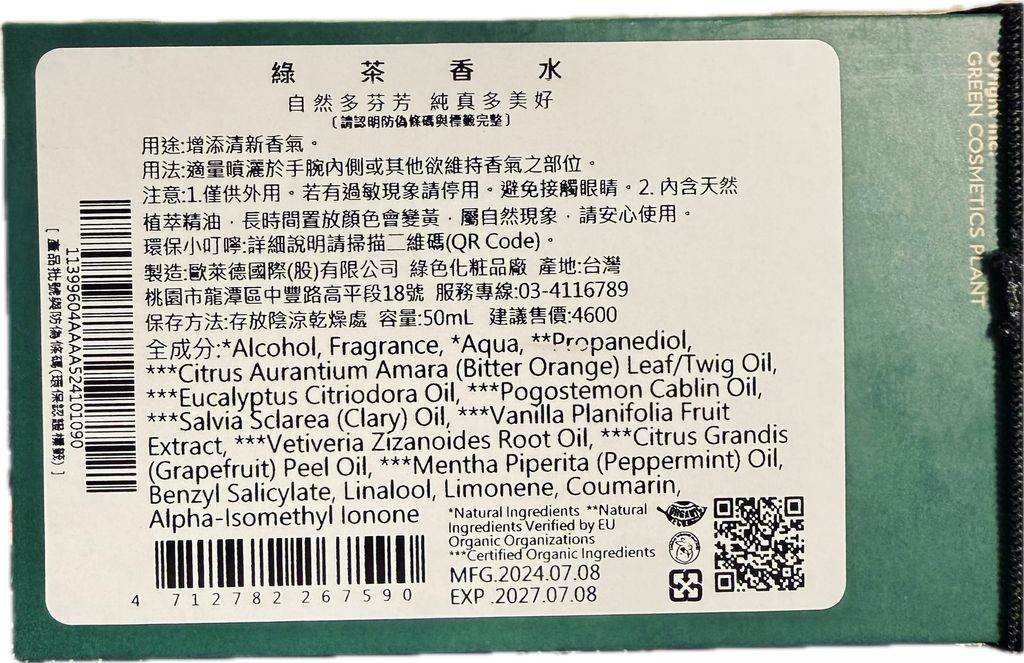 image_FC1CCEAE-8CCB-4D2A-A81B-AB2D971156F4_1774996452