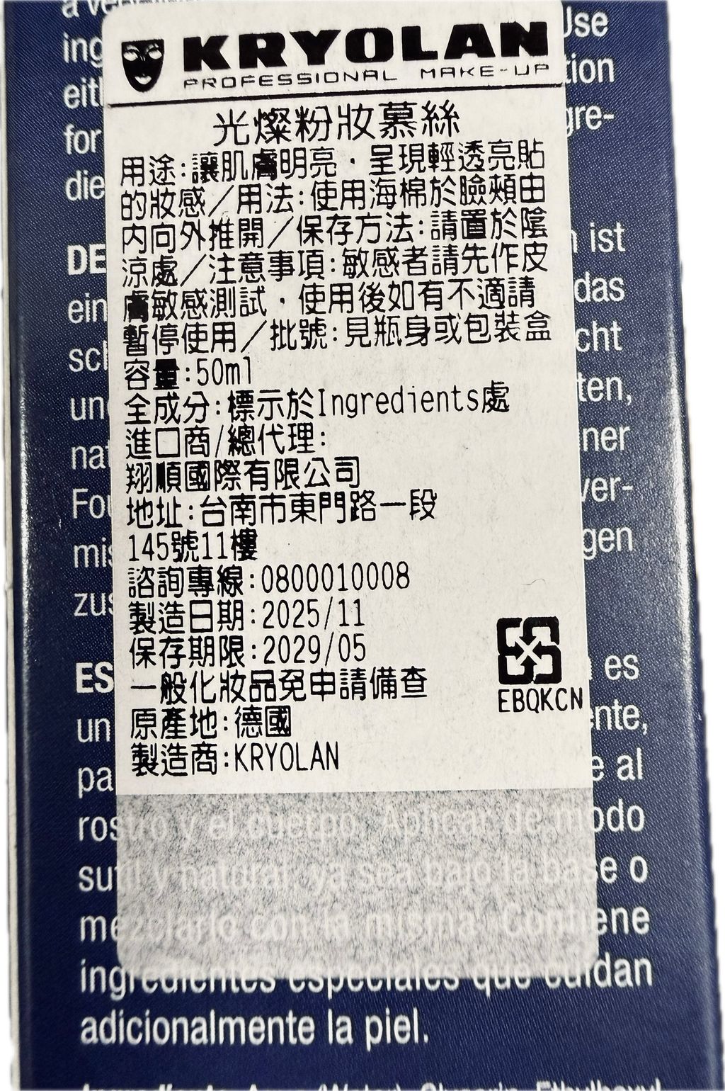 image_4CB045DB-FB3C-43F3-B5F1-160DBEAD4E6C_1777134165