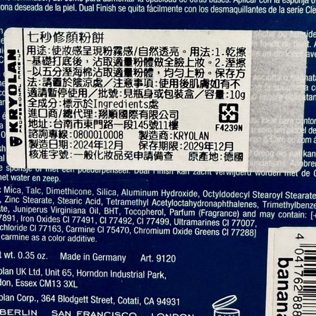 tw-11134207-81zth-mji15q4hp3pe2f