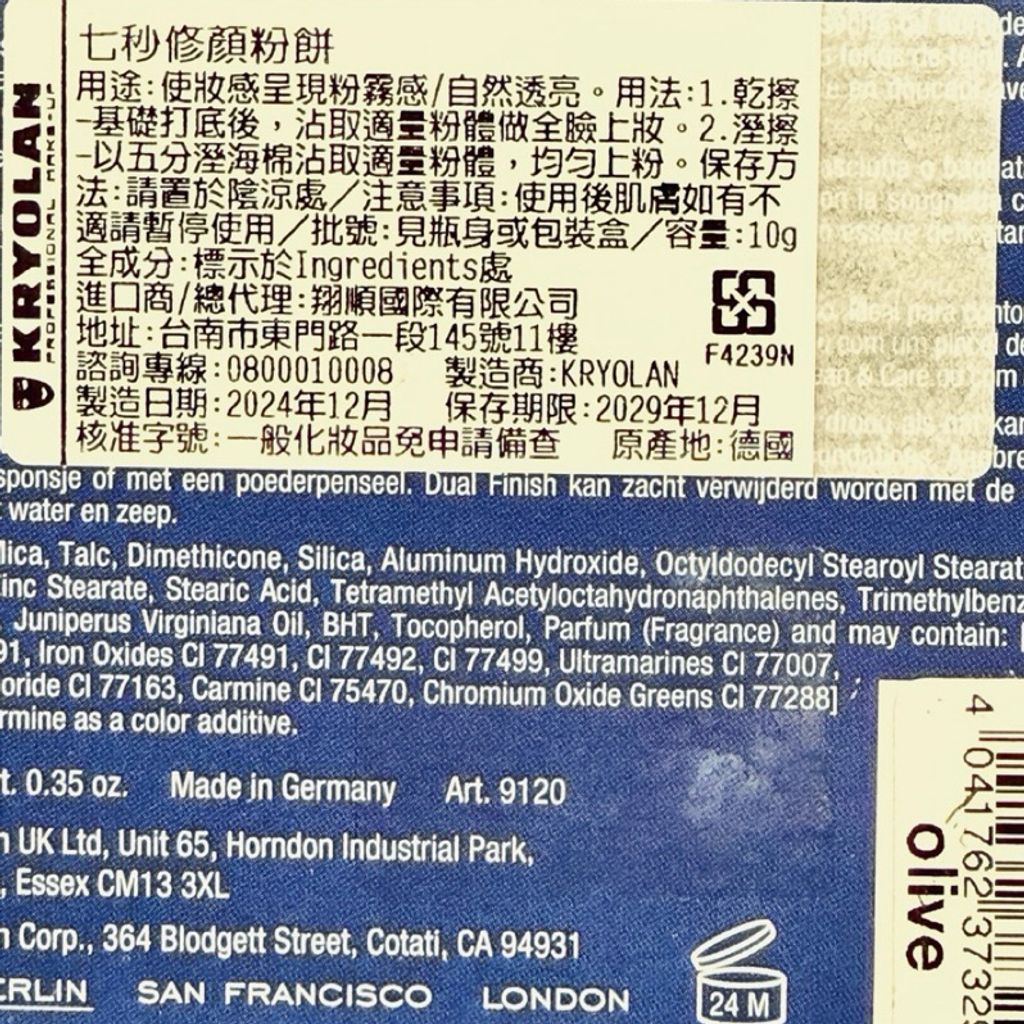 tw-11134207-81ztf-mjslpzfyyigx66
