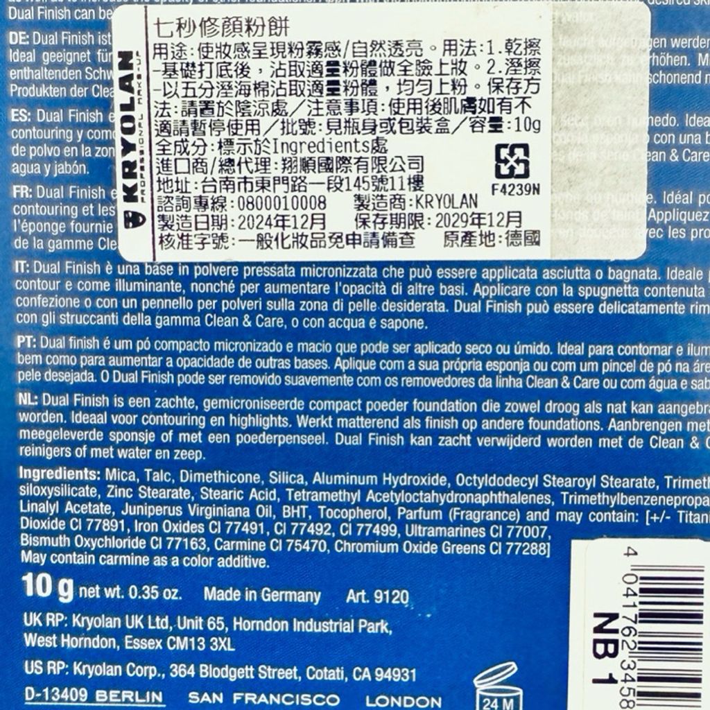 tw-11134207-81zti-mji17lyn10jk58