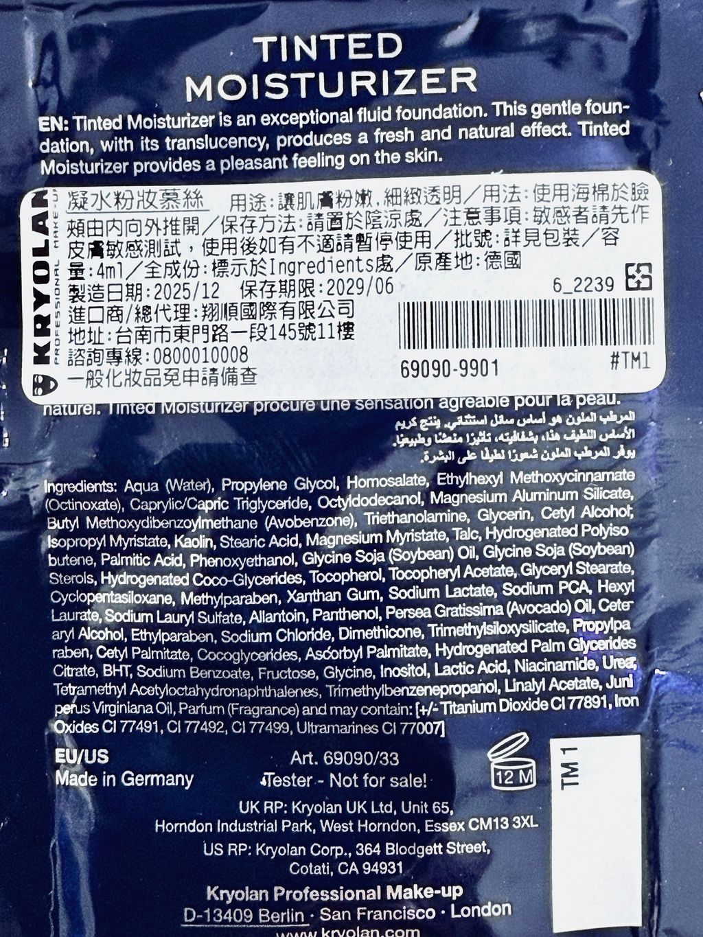 image_5F02341D-C6CD-45D7-B7EF-62BB14C36A7E_1777642426