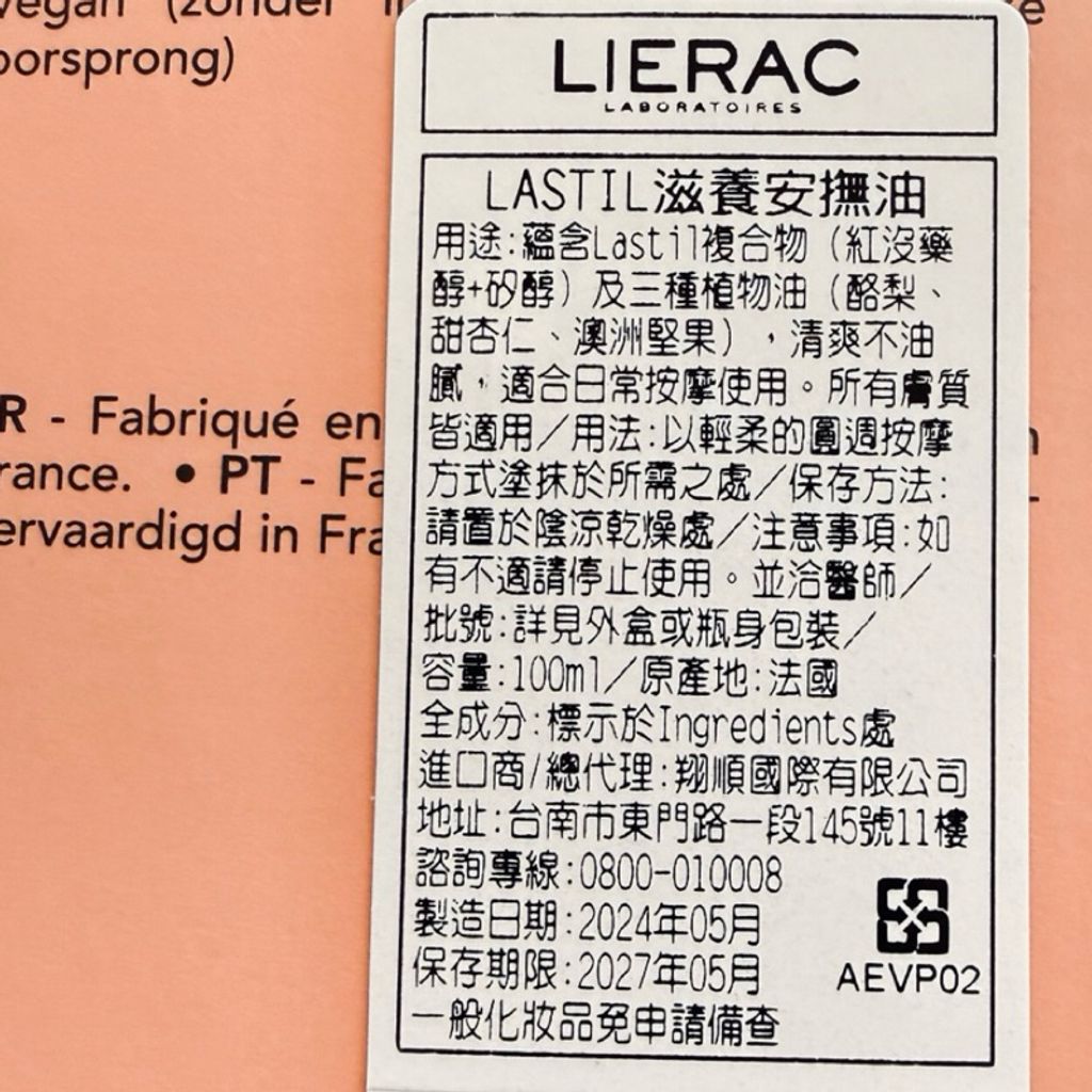 tw-11134207-820la-mo2kxey0h14xf1