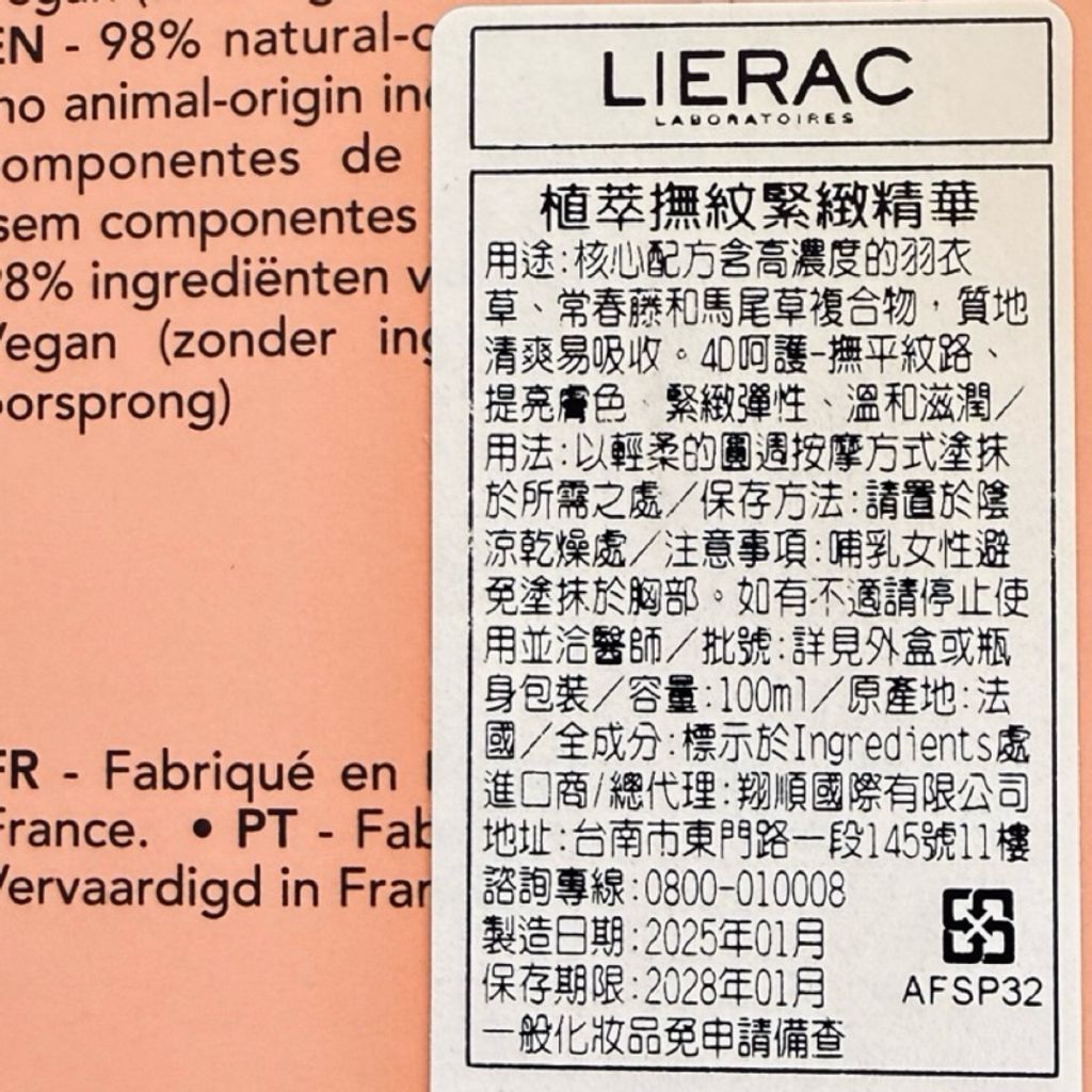 tw-11134207-820li-mo2kx91gx14zc9