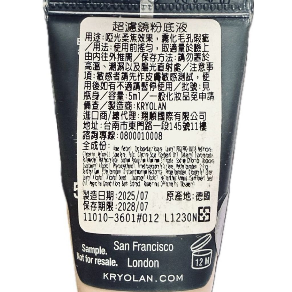 tw-11134207-820ld-mmhvcavpw0ldff