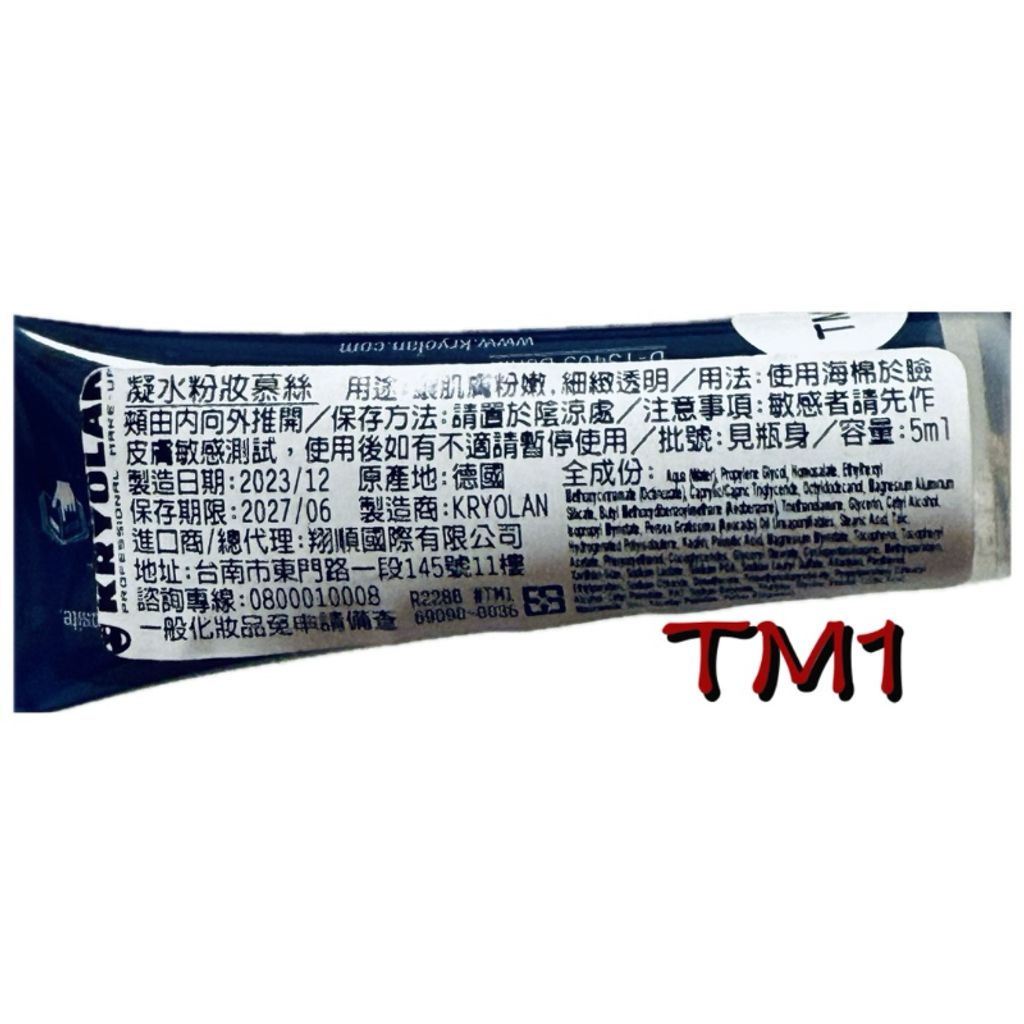 tw-11134207-7rase-m3o3cftkfbzh6f