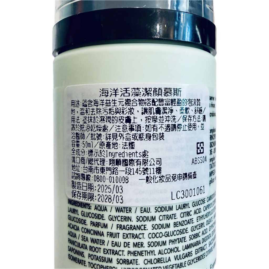 sg-11134201-8225q-mhuvnu230agy45