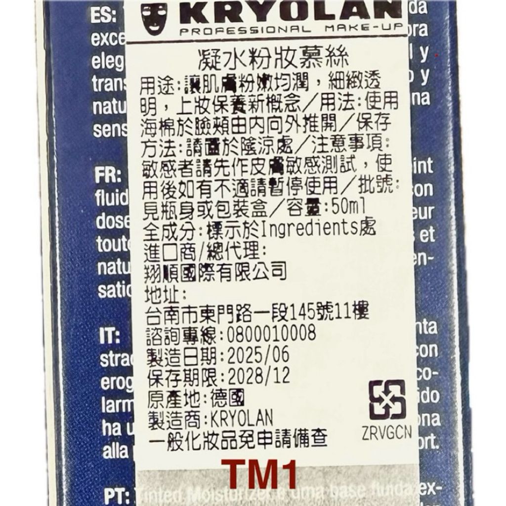 tw-11134207-81zte-miuch33jxblw13