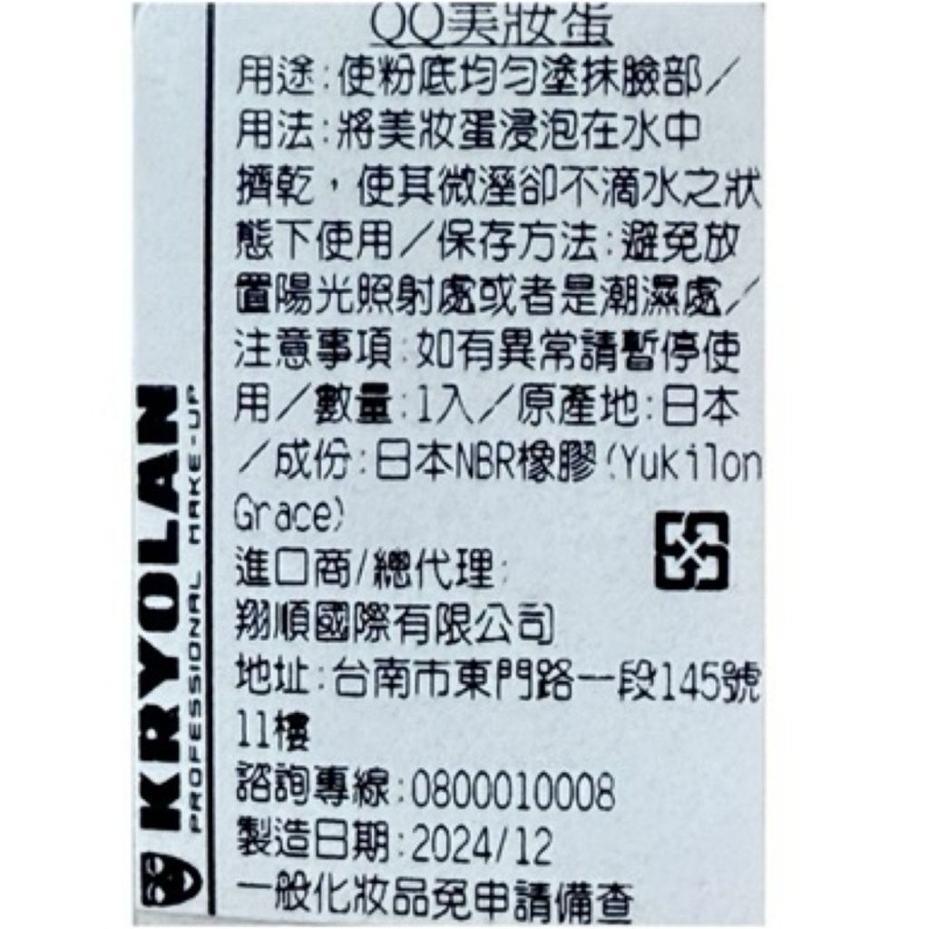 tw-11134207-7rasf-m4svzkw7zb4184