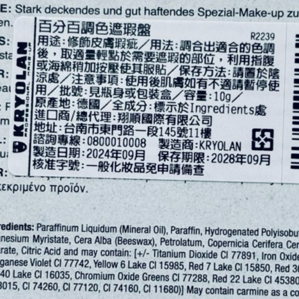 tw-11134207-7rasi-m1lqc19wtkil6b