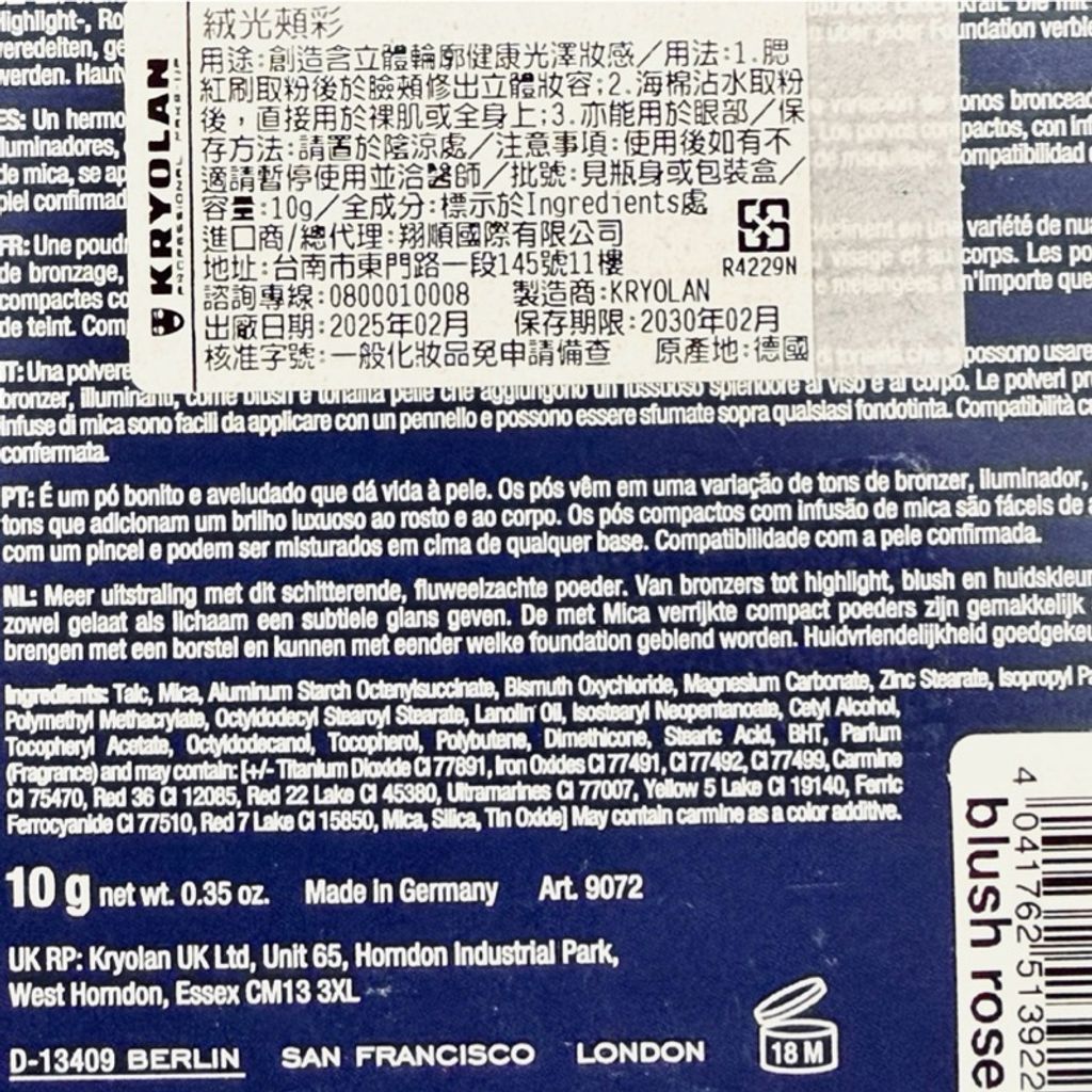 tw-11134207-81ztp-mjzork9fqgao53