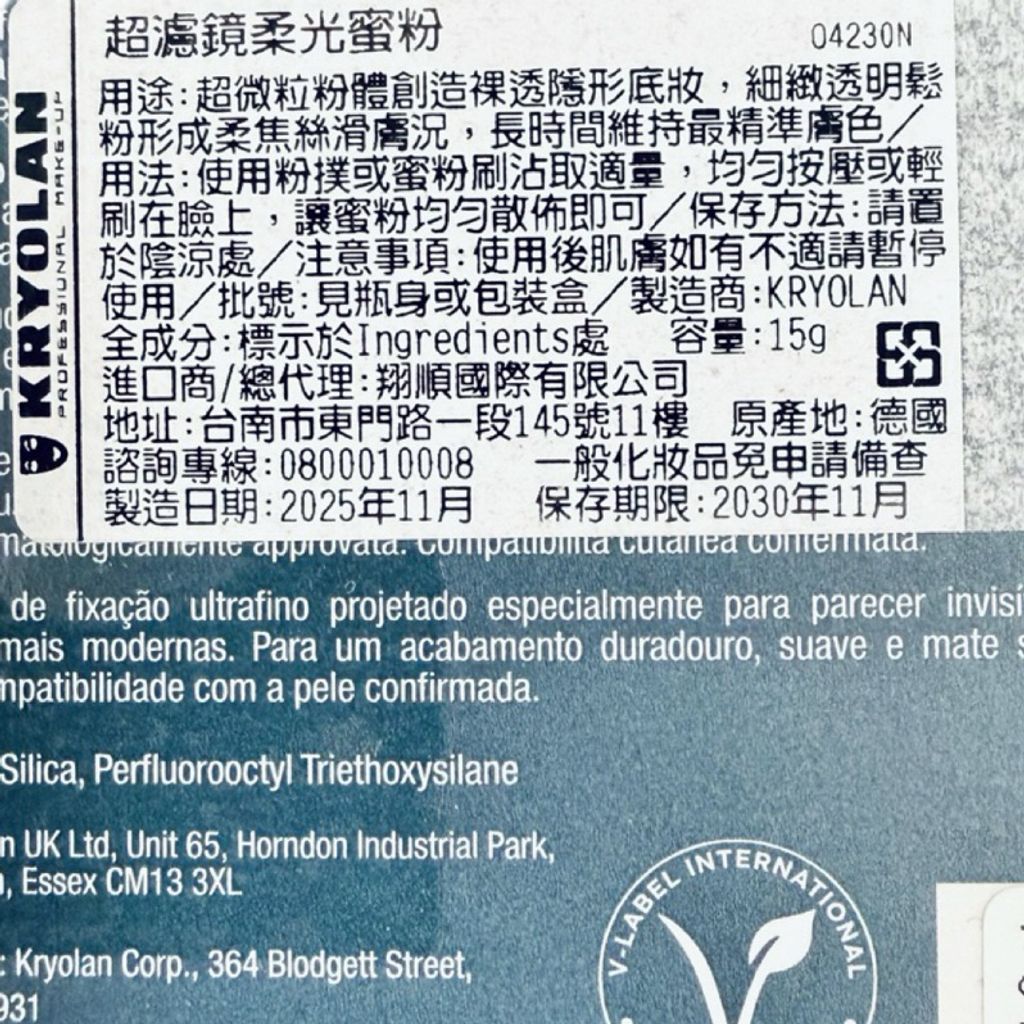 tw-11134207-820l4-mojurdq91ma418