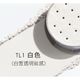 牛奶乳白色TL1 15g 202910