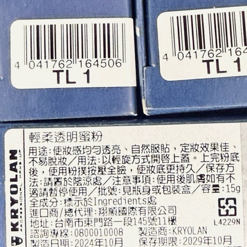 tw-11134207-820l8-mlyy1ueyc0lgd5