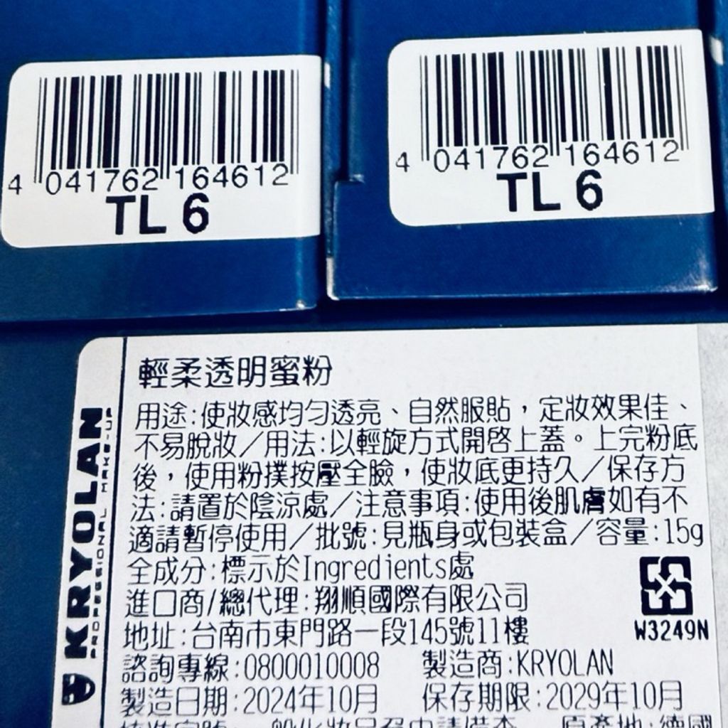tw-11134207-81ztl-mgc2lllxh82110